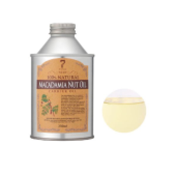 画像1: マカダミアナッツオイル　250ml (1)
