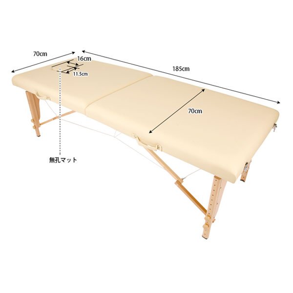 画像13: 軽量折りたたみエステベッド (木製・有孔) バニラ 長さ185×幅70×高さ51-83cm (13)
