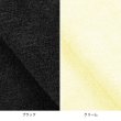 画像5: バスタオル (コットン100％) 1190匁 70×130cm 全14色 3枚セット (5)