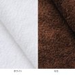 画像4: バスタオル (コットン100％) 1190匁 70×130cm 全14色 3枚セット (4)