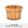 画像5: 足浴桶 (ヒノキ材) 取っ手・ フタ付 (5)