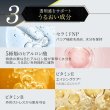 画像4: ＜プロズビ＞ VITAMIN C クレンジングジェル 500mL (4)