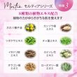 画像7: [プロズビ] モルティア ミルキージェルパック 300g (7)