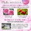 画像4: [プロズビ] モルティア ミルキージェルパック 300g (4)
