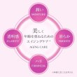 画像3: [プロズビ] モルティア ミルキージェルパック 300g (3)